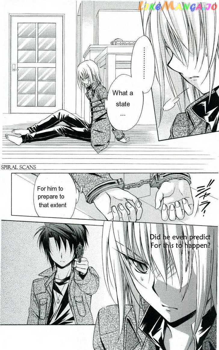 Spiral: Suiri no Kizuna chapter 69.1 - page 2