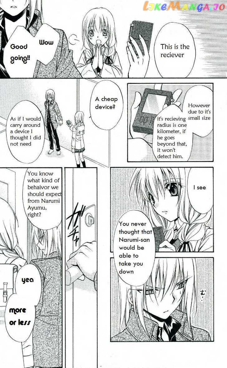 Spiral: Suiri no Kizuna chapter 69.1 - page 9