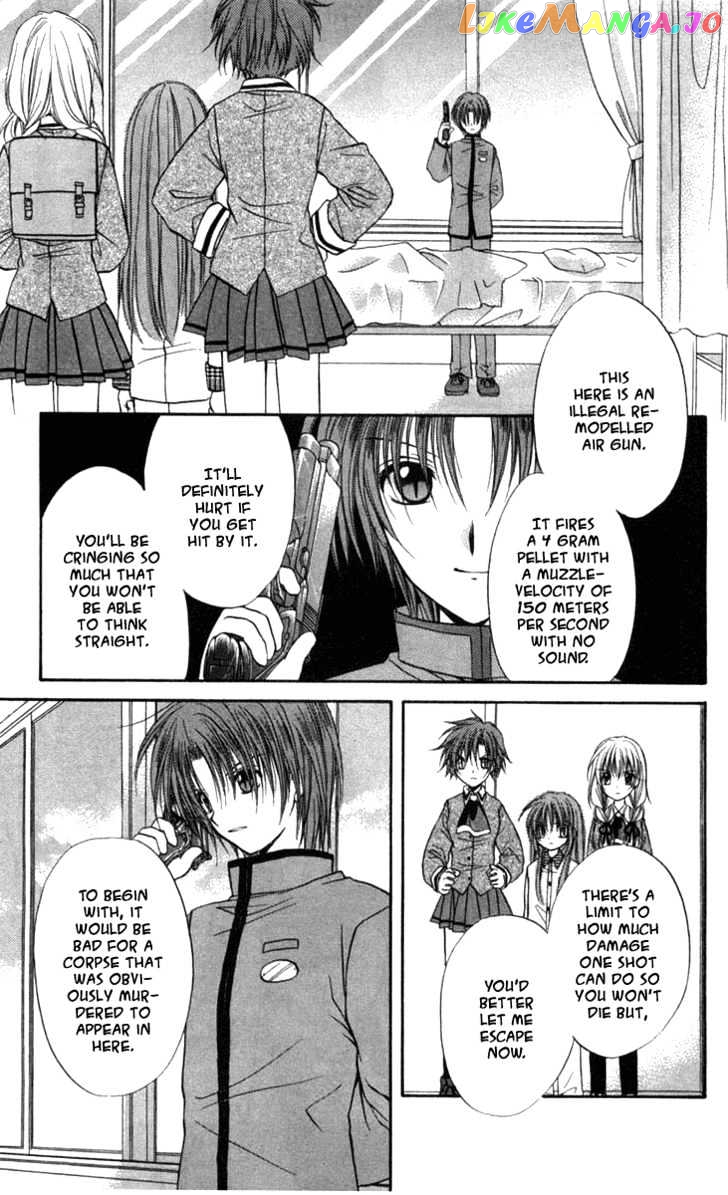 Spiral: Suiri no Kizuna chapter 30 - page 3
