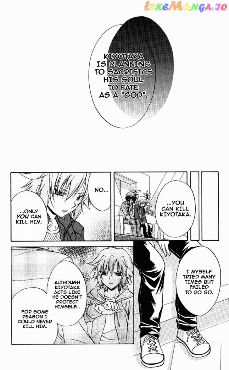 Spiral: Suiri no Kizuna chapter 71 - page 16