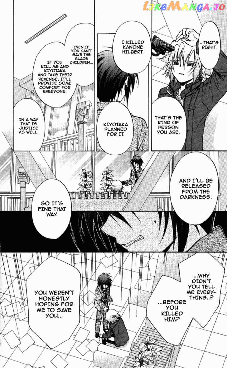 Spiral: Suiri no Kizuna chapter 71 - page 20