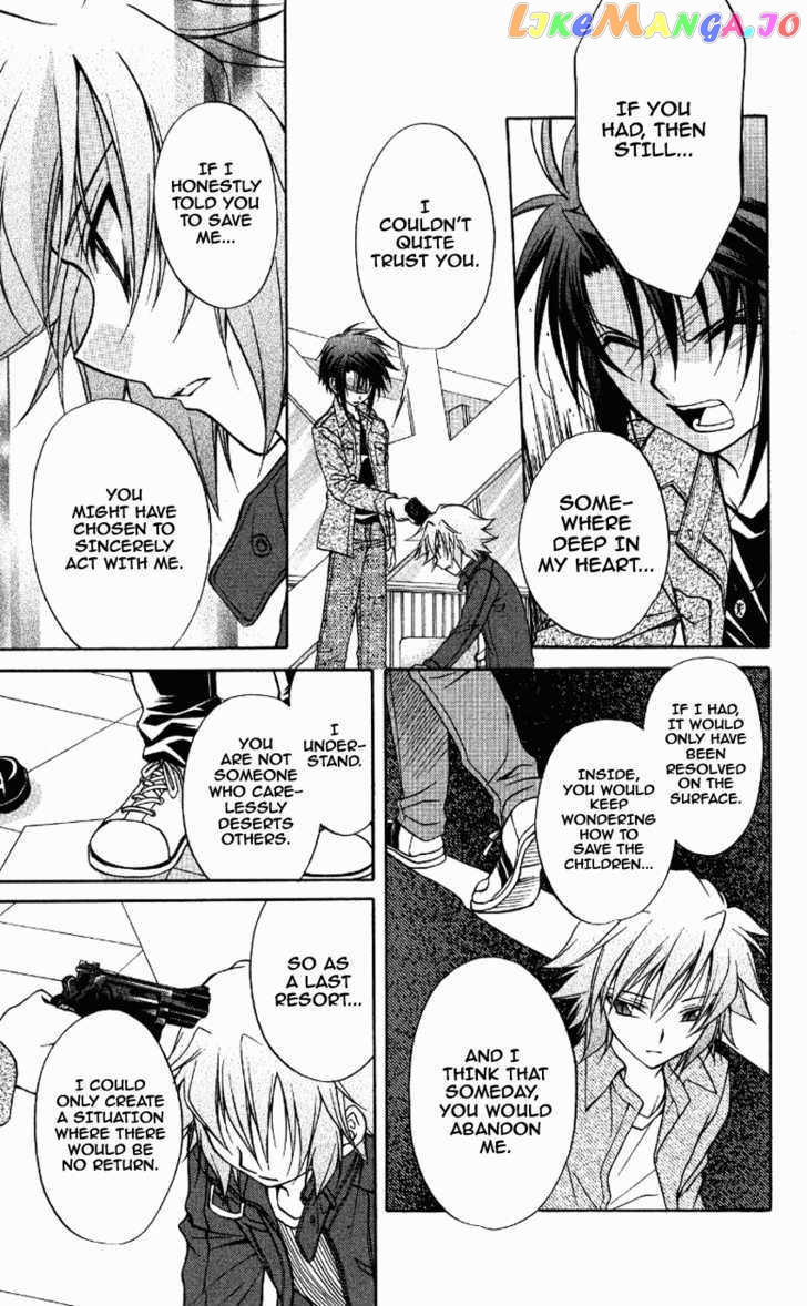 Spiral: Suiri no Kizuna chapter 71 - page 21