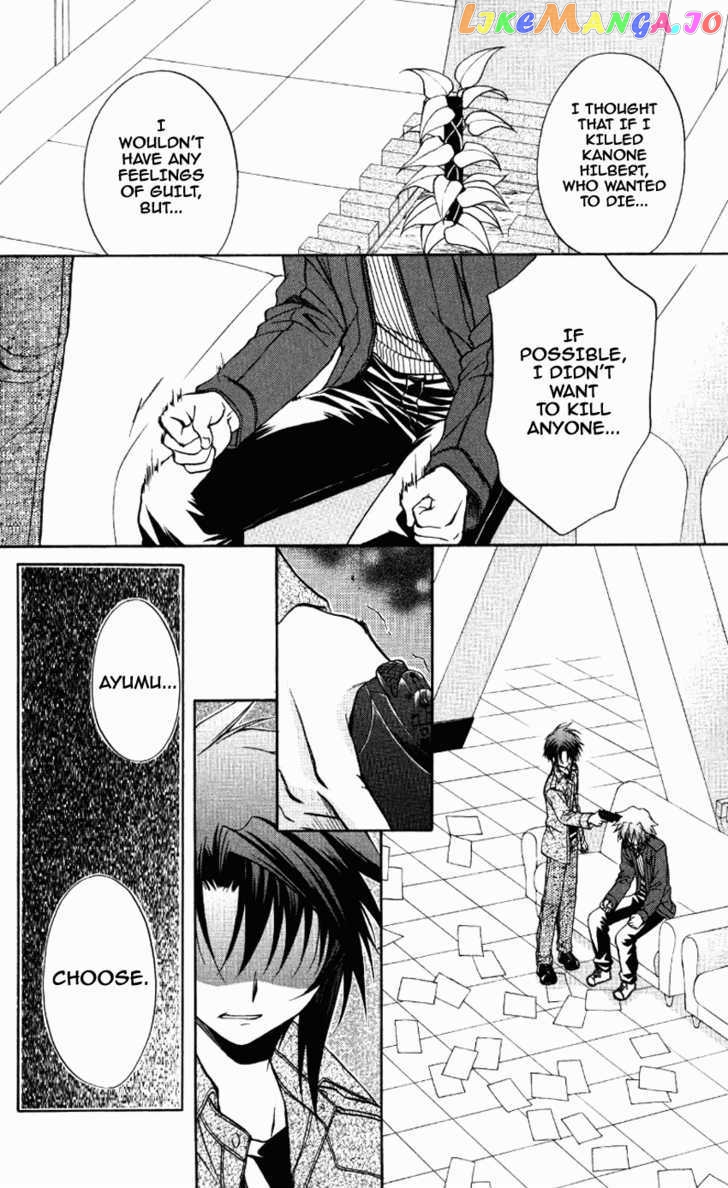 Spiral: Suiri no Kizuna chapter 71 - page 22