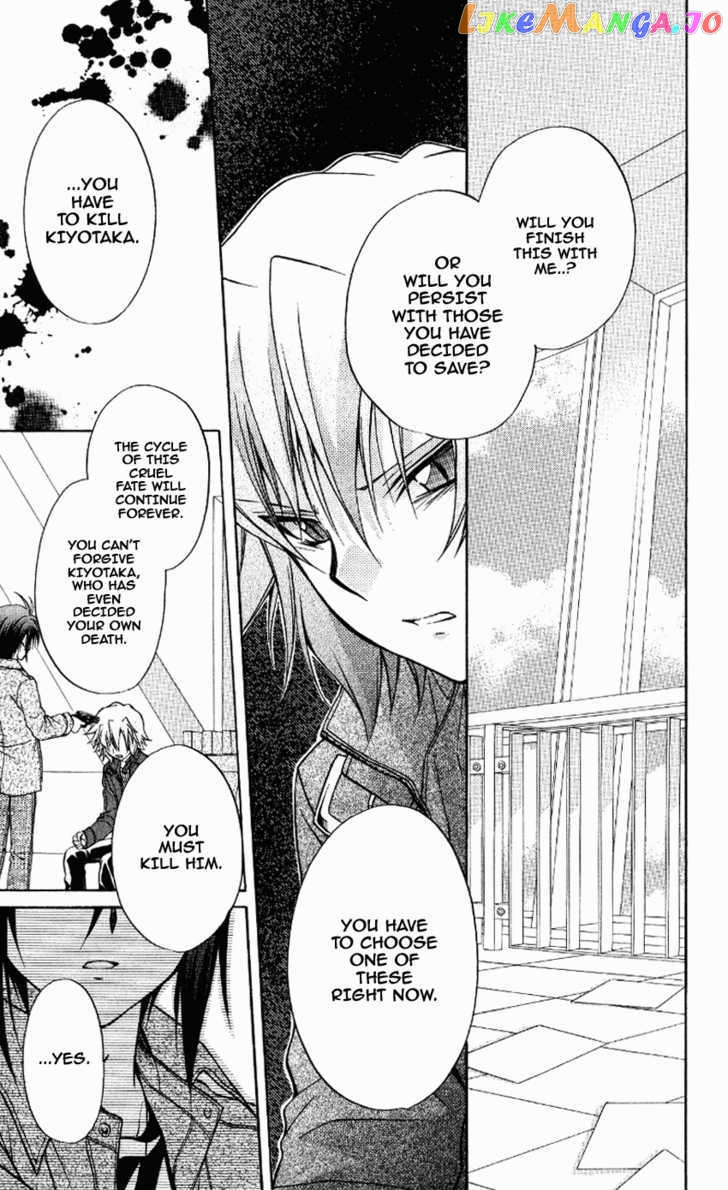 Spiral: Suiri no Kizuna chapter 71 - page 23