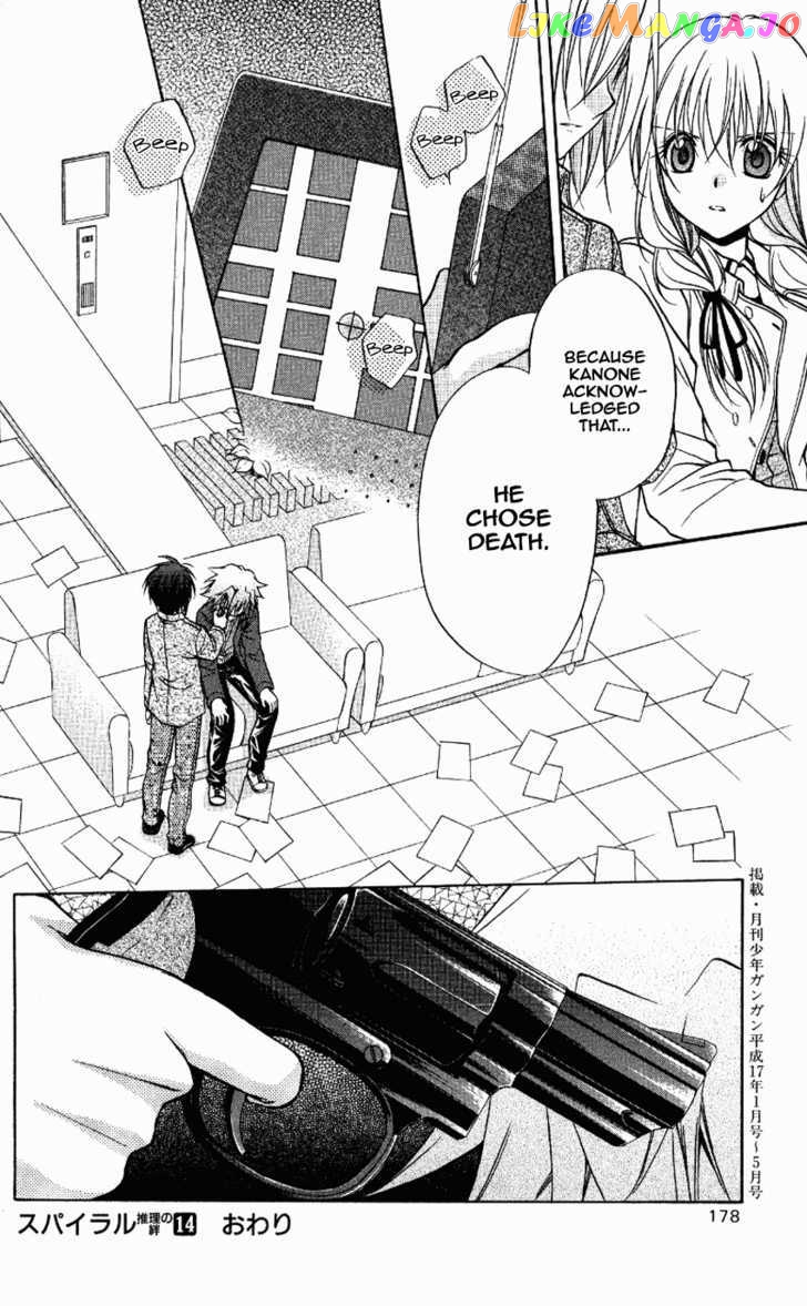 Spiral: Suiri no Kizuna chapter 71 - page 28