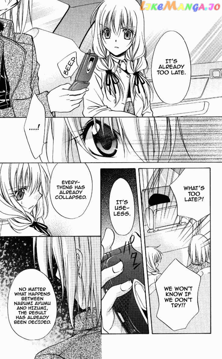 Spiral: Suiri no Kizuna chapter 71 - page 3