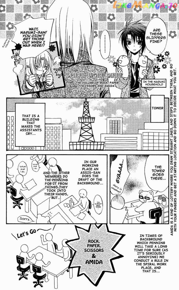 Spiral: Suiri no Kizuna chapter 71 - page 30