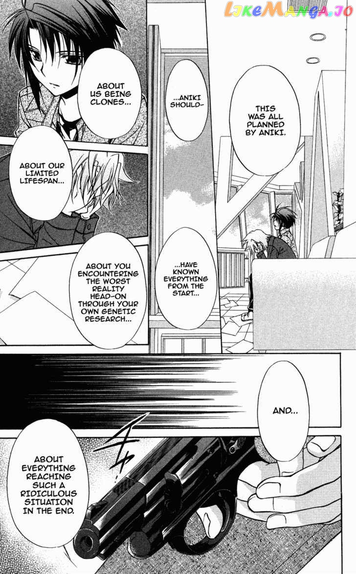 Spiral: Suiri no Kizuna chapter 71 - page 5