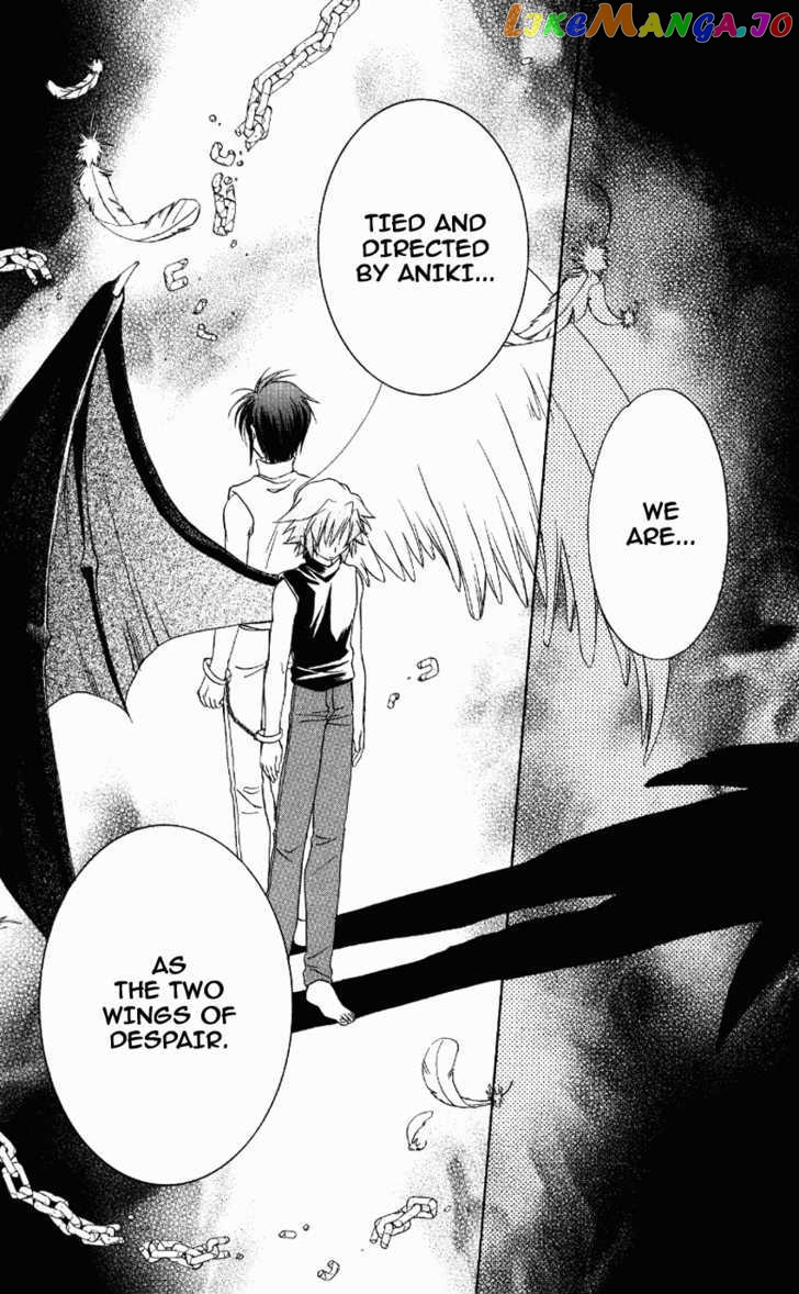 Spiral: Suiri no Kizuna chapter 71 - page 7