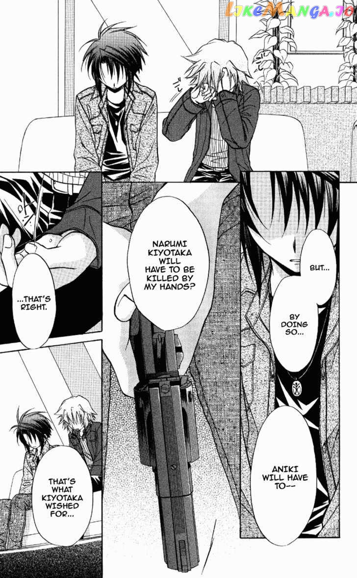 Spiral: Suiri no Kizuna chapter 71 - page 9