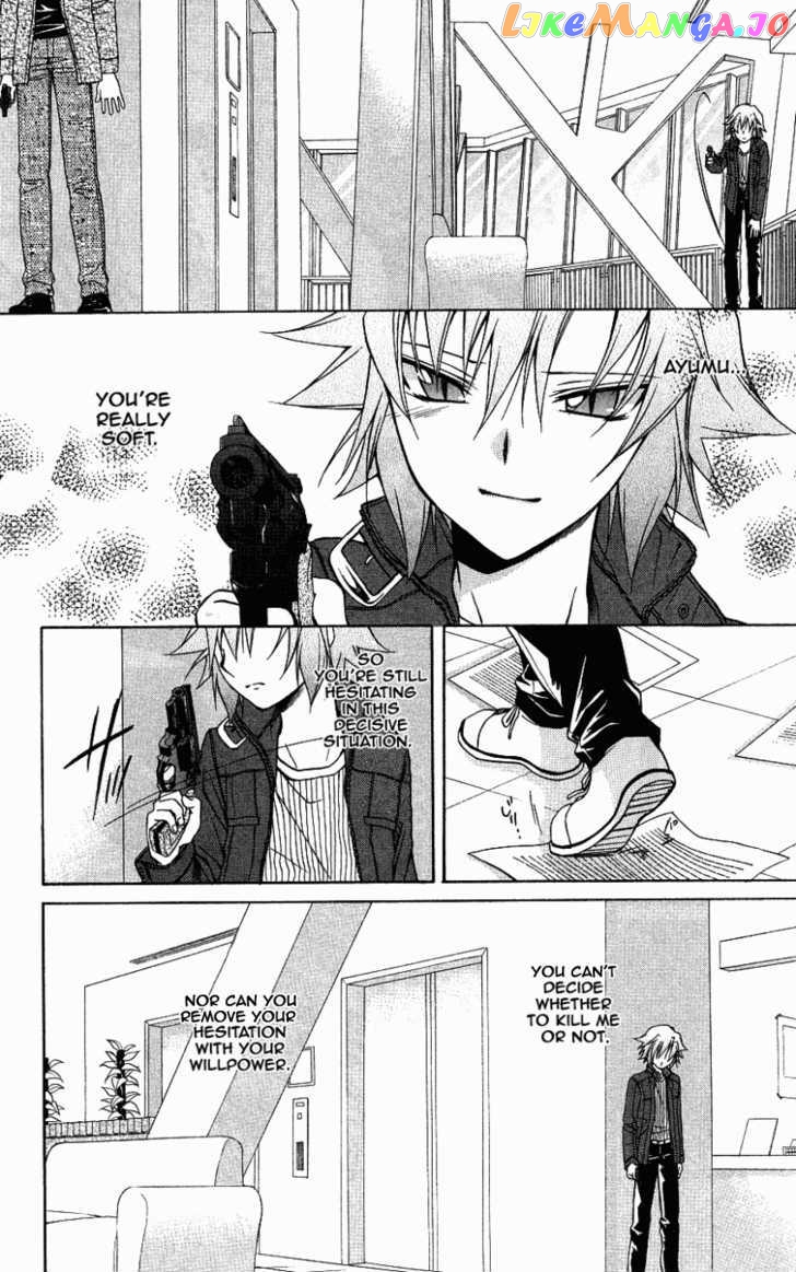 Spiral: Suiri no Kizuna chapter 72 - page 17