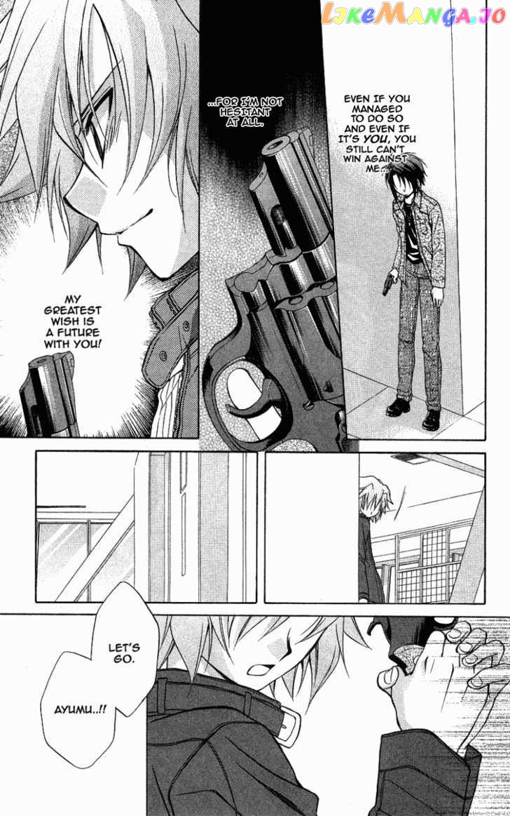 Spiral: Suiri no Kizuna chapter 72 - page 18