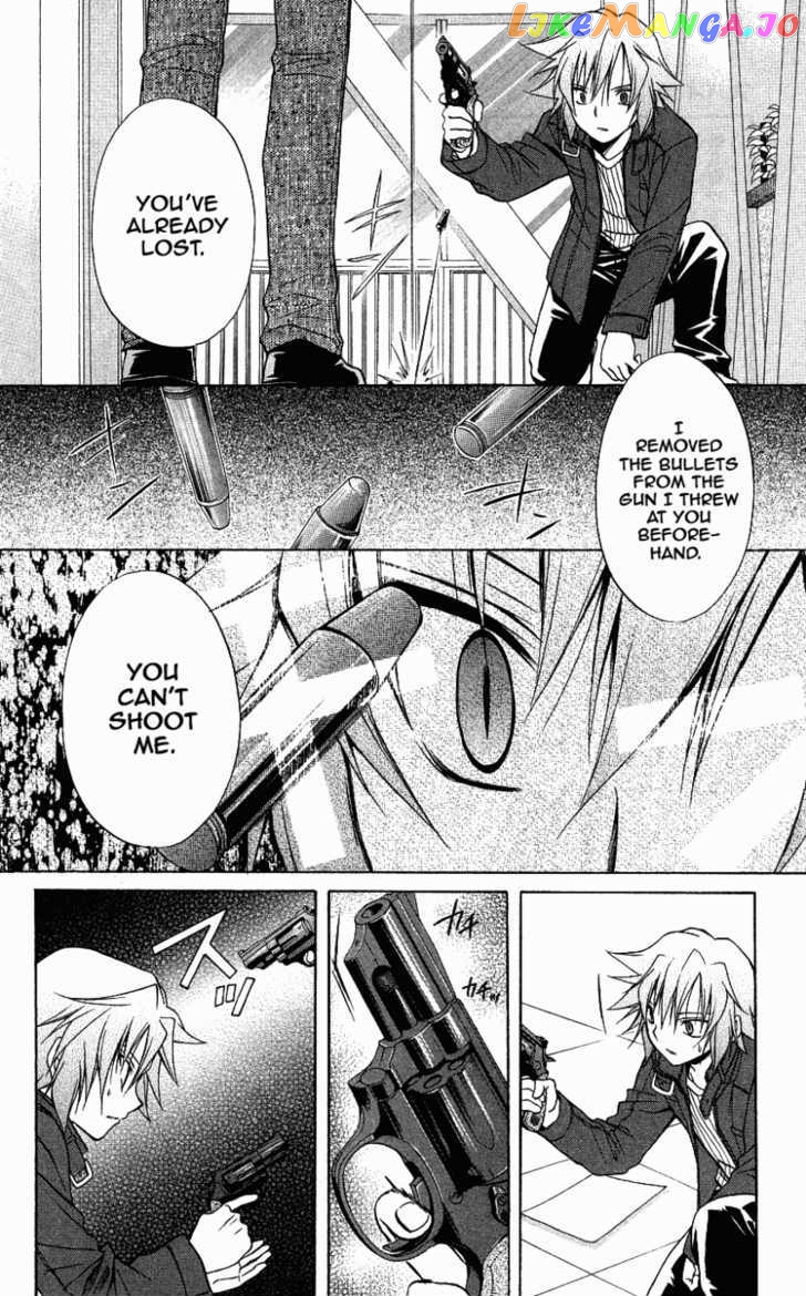 Spiral: Suiri no Kizuna chapter 72 - page 25