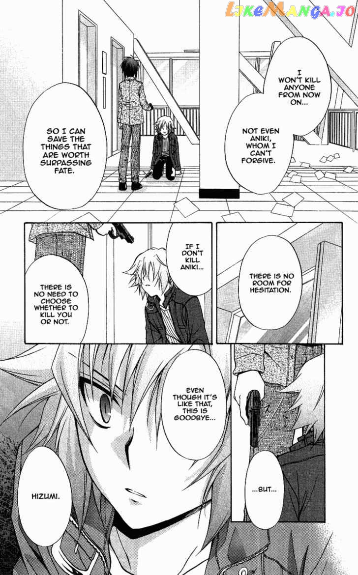 Spiral: Suiri no Kizuna chapter 72 - page 30