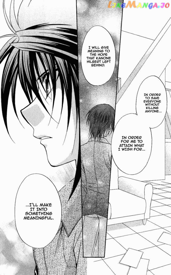 Spiral: Suiri no Kizuna chapter 72 - page 34