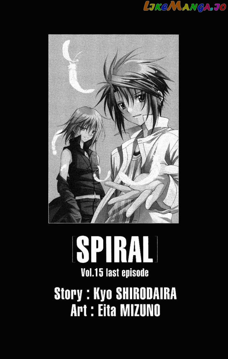Spiral: Suiri no Kizuna chapter 72 - page 9