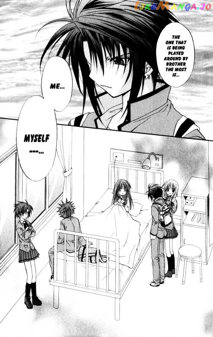 Spiral: Suiri no Kizuna chapter 32 - page 14