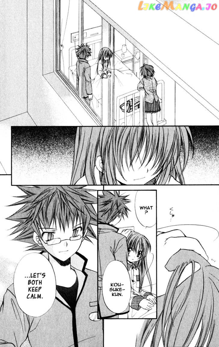 Spiral: Suiri no Kizuna chapter 32 - page 29