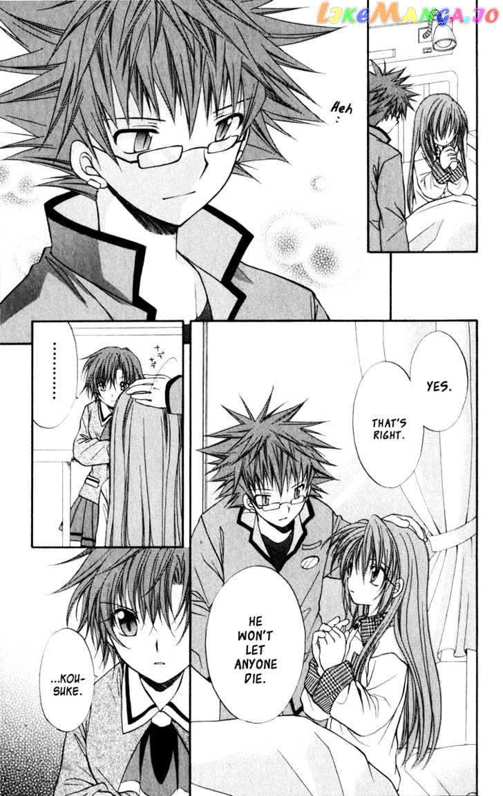 Spiral: Suiri no Kizuna chapter 32 - page 32