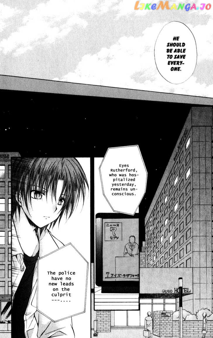 Spiral: Suiri no Kizuna chapter 32 - page 35