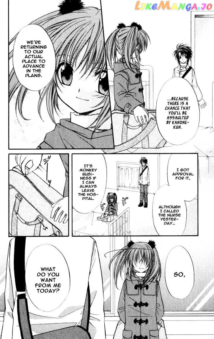 Spiral: Suiri no Kizuna chapter 32 - page 39