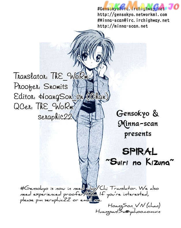 Spiral: Suiri no Kizuna chapter 32 - page 4