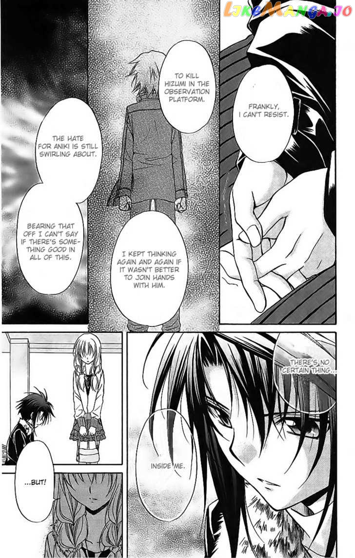 Spiral: Suiri no Kizuna chapter 74 - page 18