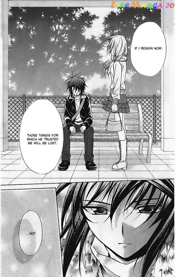 Spiral: Suiri no Kizuna chapter 74 - page 20
