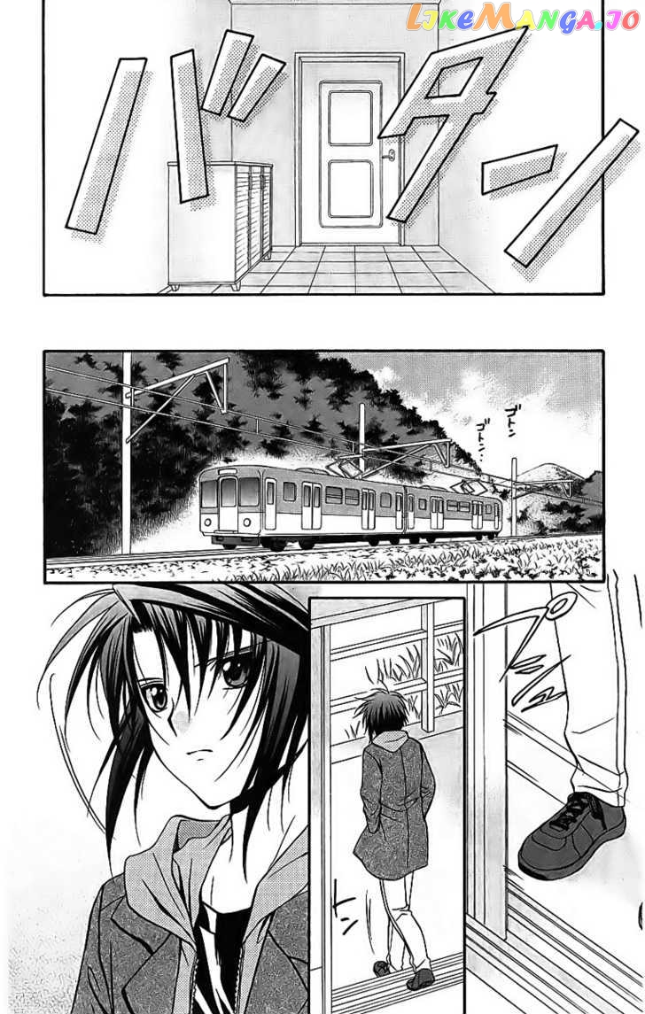 Spiral: Suiri no Kizuna chapter 74 - page 27