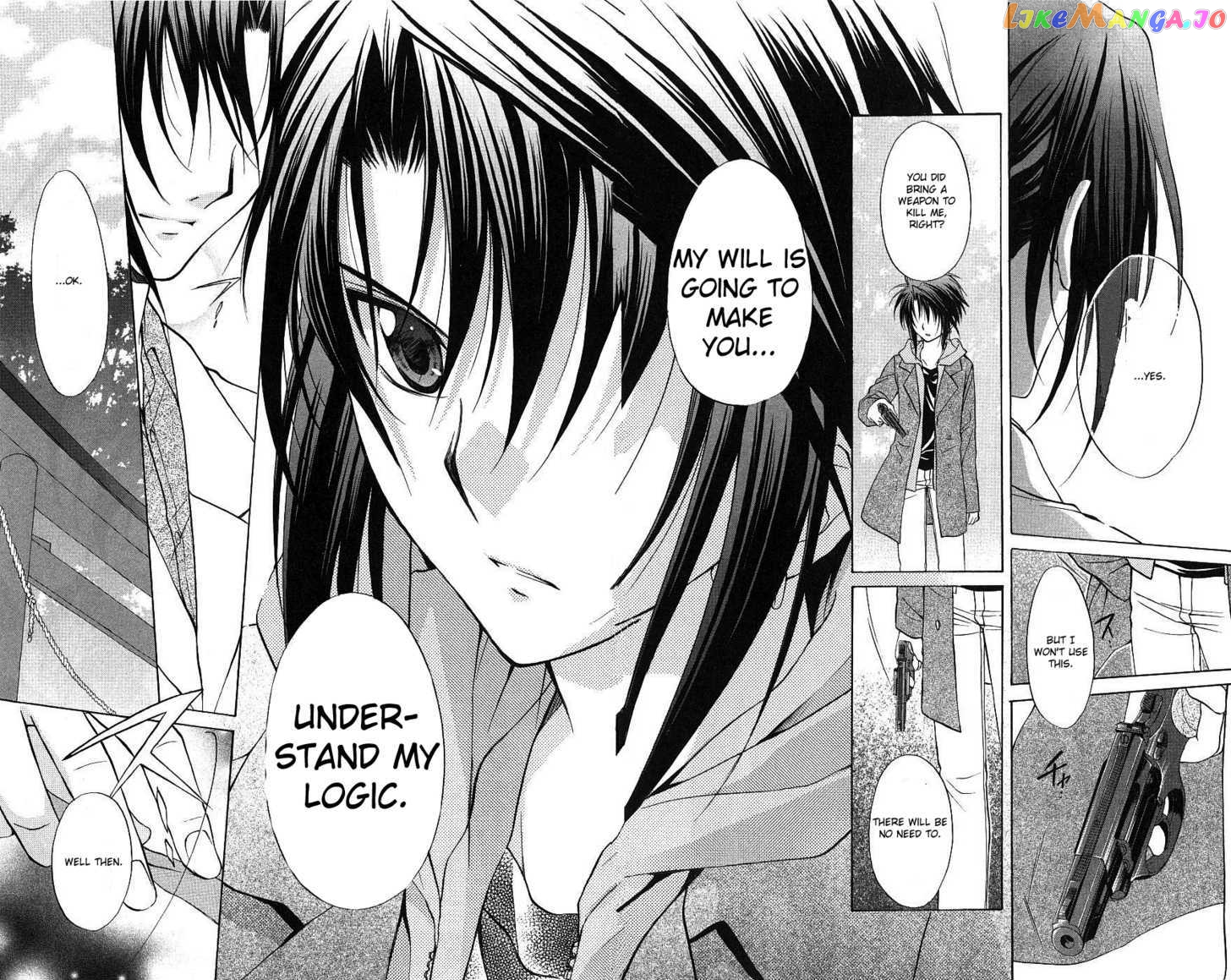 Spiral: Suiri no Kizuna chapter 74 - page 33