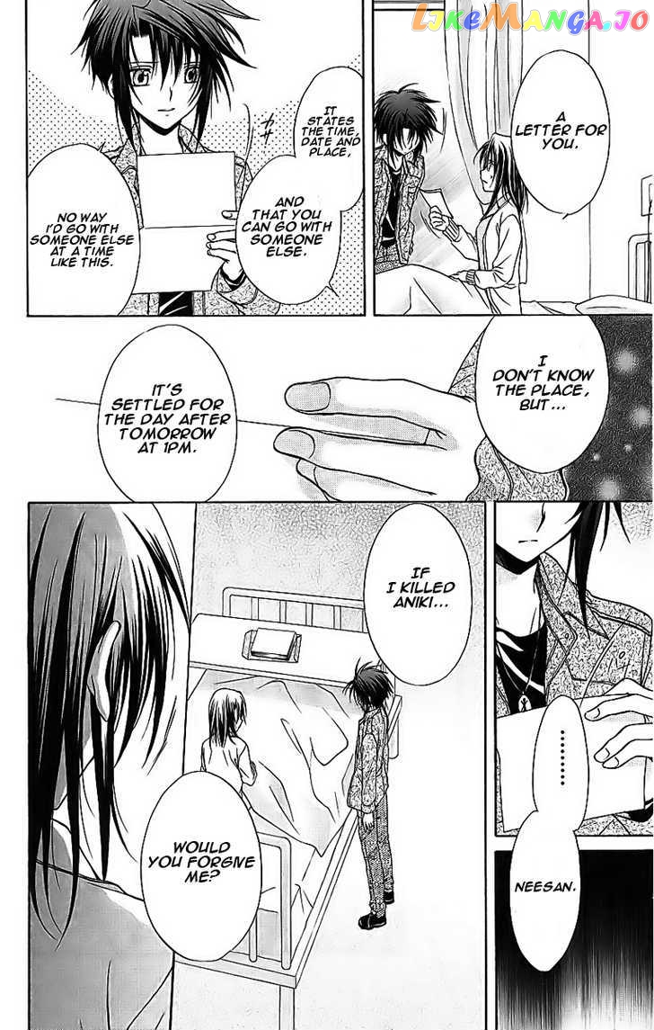 Spiral: Suiri no Kizuna chapter 74 - page 5