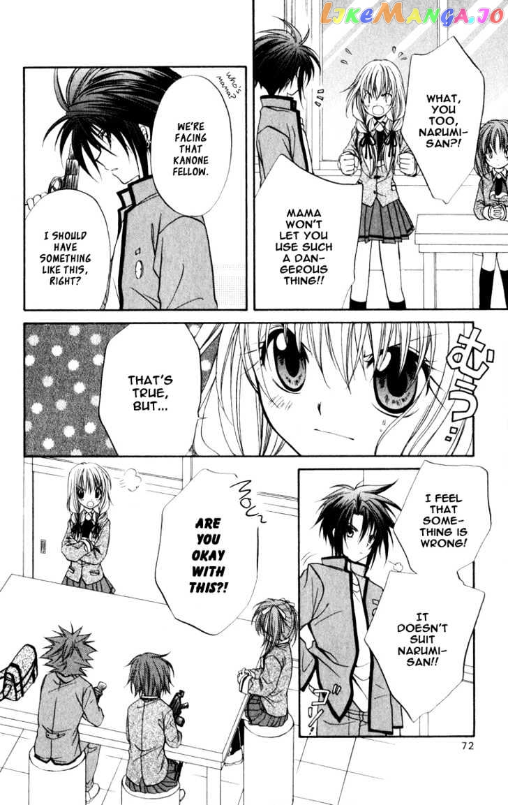 Spiral: Suiri no Kizuna chapter 34 - page 11
