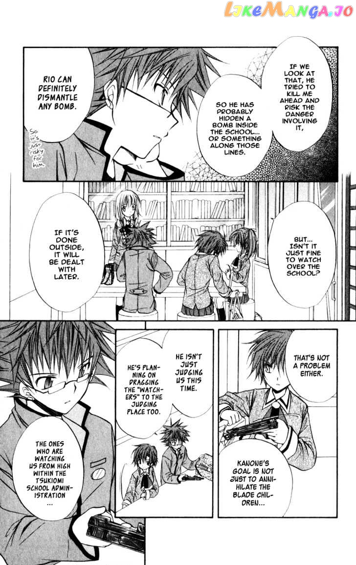 Spiral: Suiri no Kizuna chapter 34 - page 14