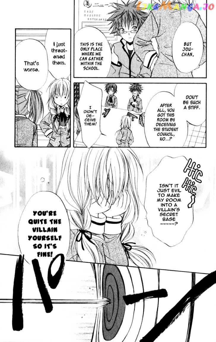 Spiral: Suiri no Kizuna chapter 34 - page 8