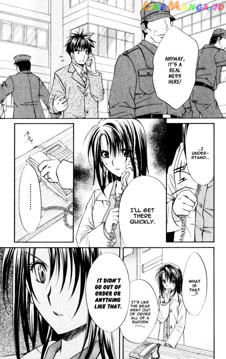 Spiral: Suiri no Kizuna chapter 36 - page 13