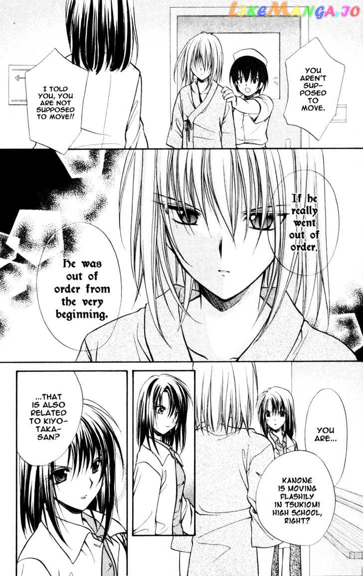 Spiral: Suiri no Kizuna chapter 36 - page 14