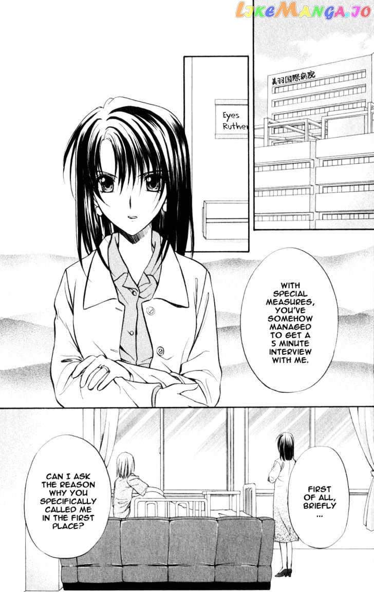 Spiral: Suiri no Kizuna chapter 36 - page 2