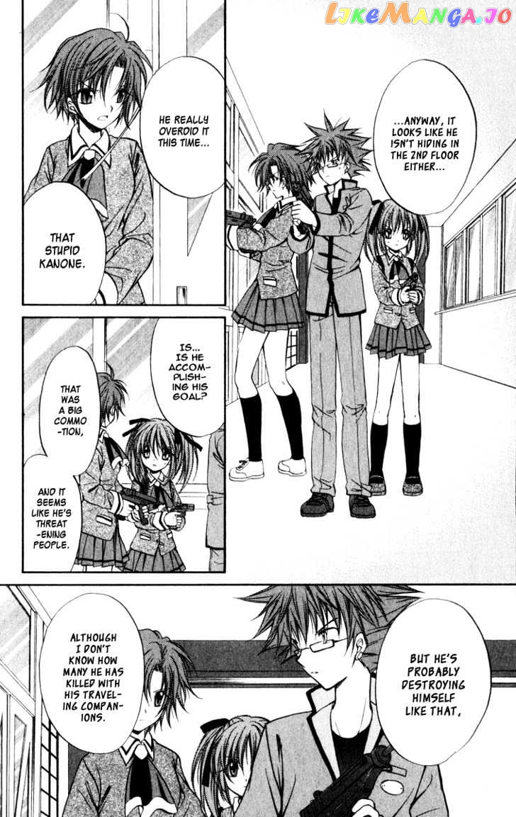 Spiral: Suiri no Kizuna chapter 36 - page 24