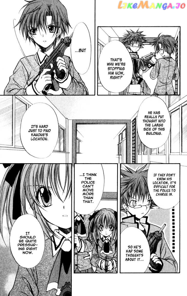 Spiral: Suiri no Kizuna chapter 36 - page 25