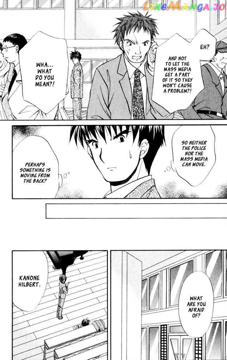 Spiral: Suiri no Kizuna chapter 36 - page 28