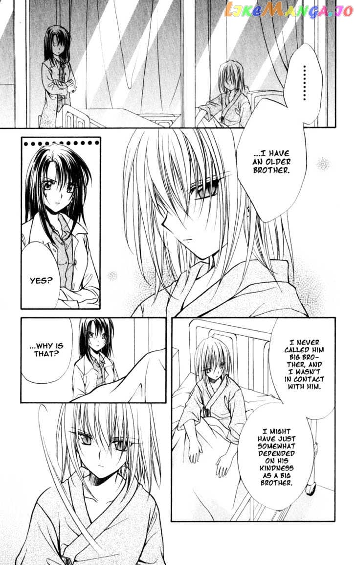 Spiral: Suiri no Kizuna chapter 36 - page 3