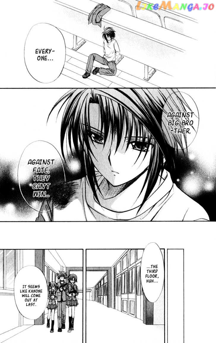 Spiral: Suiri no Kizuna chapter 36 - page 39