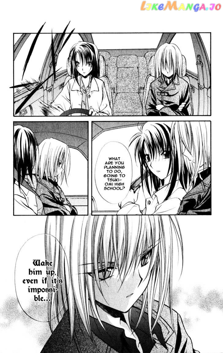 Spiral: Suiri no Kizuna chapter 36 - page 43