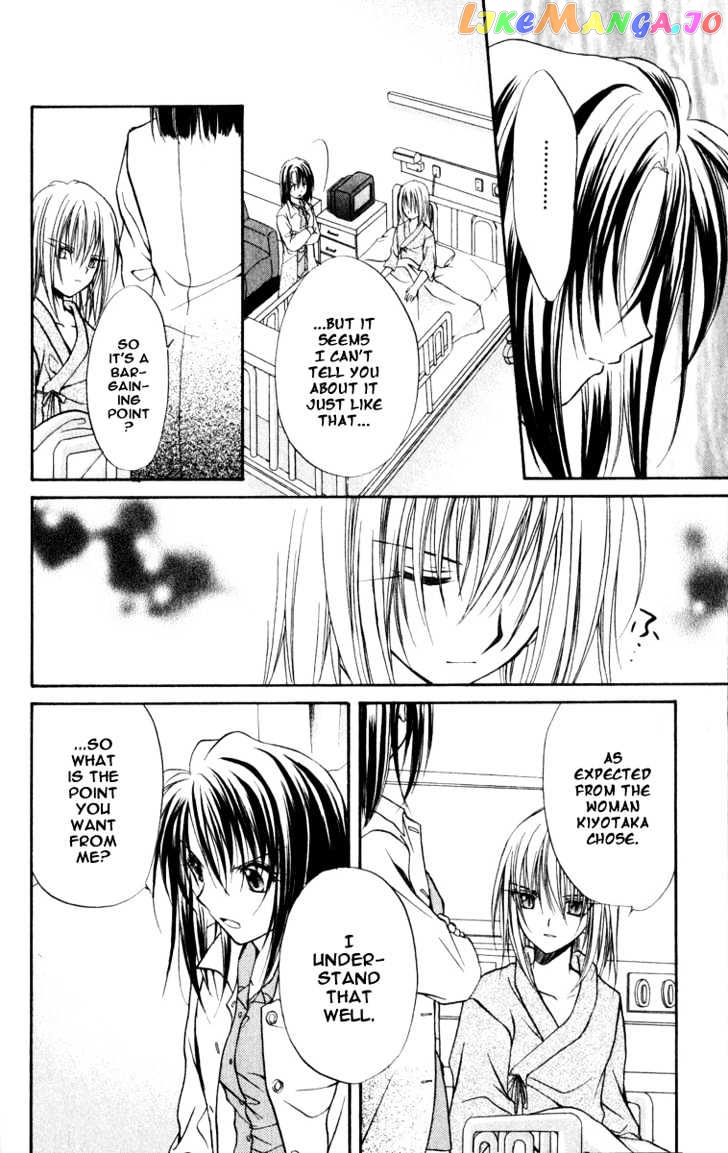 Spiral: Suiri no Kizuna chapter 36 - page 6