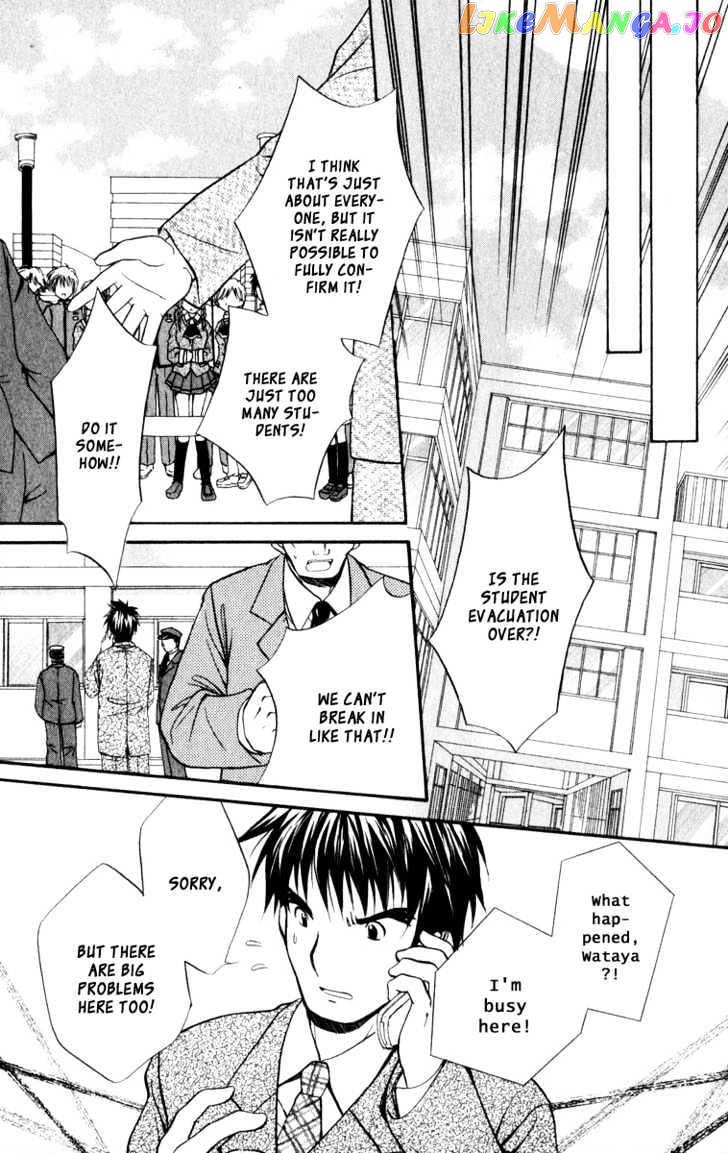 Spiral: Suiri no Kizuna chapter 36 - page 9