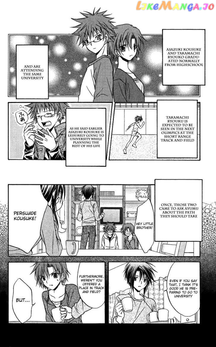 Spiral: Suiri no Kizuna chapter 77 - page 12