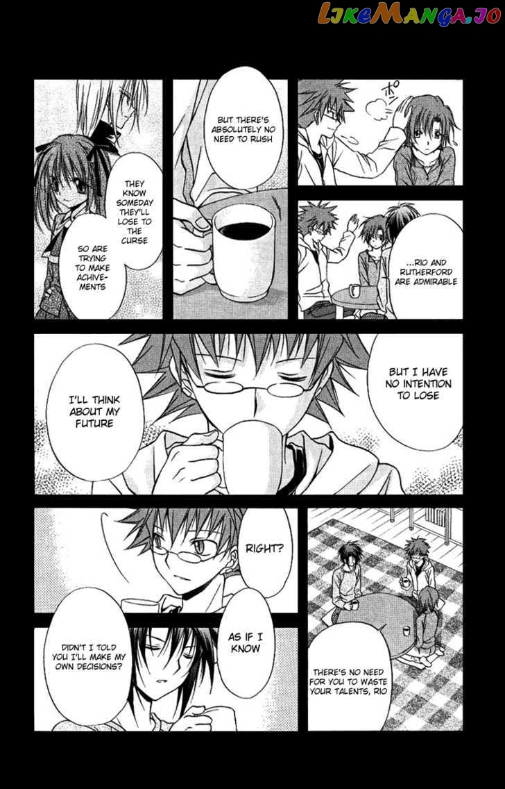 Spiral: Suiri no Kizuna chapter 77 - page 14