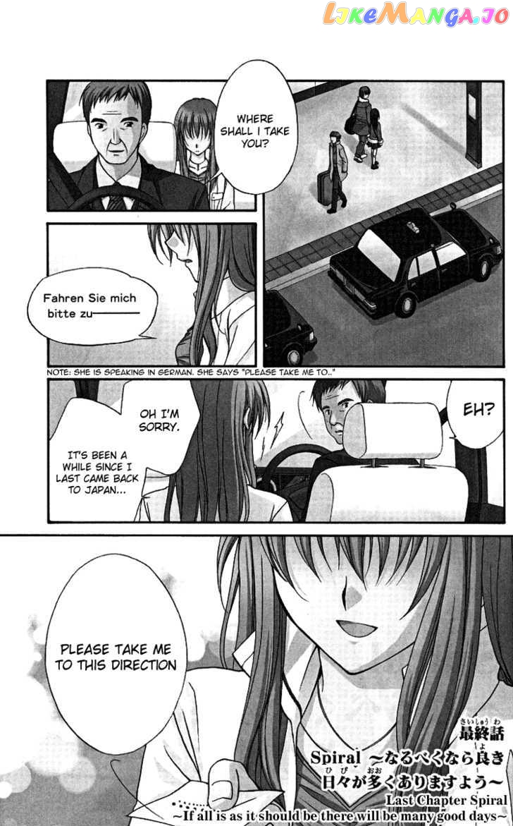 Spiral: Suiri no Kizuna chapter 77 - page 2