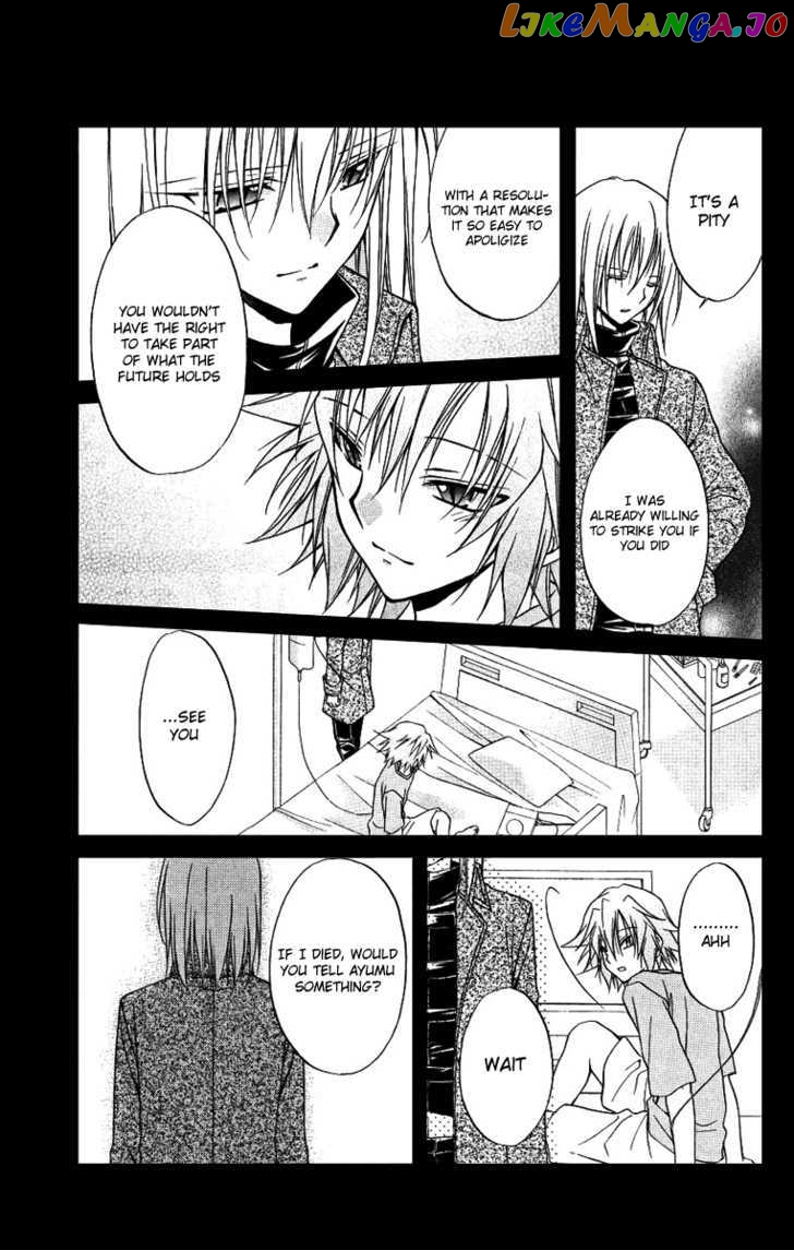 Spiral: Suiri no Kizuna chapter 77 - page 21