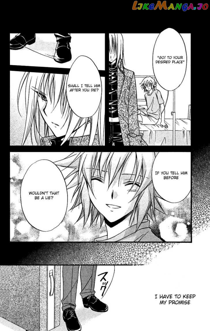 Spiral: Suiri no Kizuna chapter 77 - page 22
